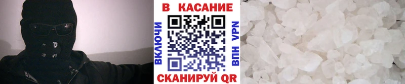 Купить наркотики сайты Качканар АМФЕТАМИН  МАРИХУАНА  Мефедрон  ГАШИШ  Альфа ПВП 