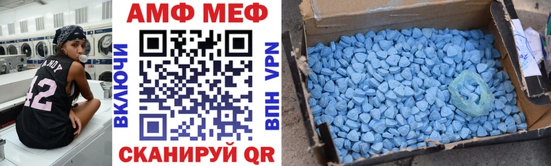 наркошоп  Качканар  darknet наркотические препараты  Амфетамин 97% 