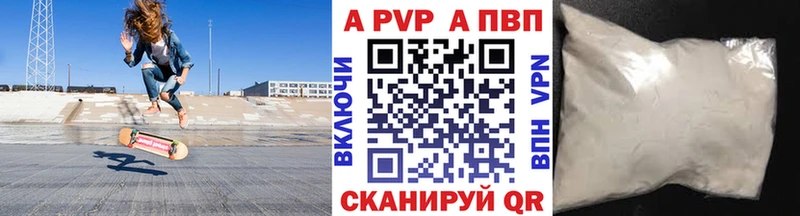 А ПВП крисы CK где найти Качканар