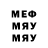 Галлюциногенные грибы мухоморы Escape Goat