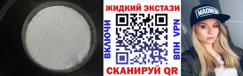 БУТИРАТ вода Качканар