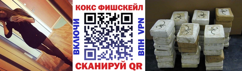 COCAIN Колумбийский  купить  цена  Качканар 