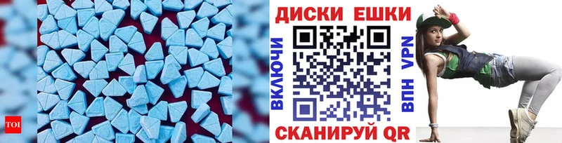 Ecstasy 300 mg  купить наркотики сайты  Качканар 