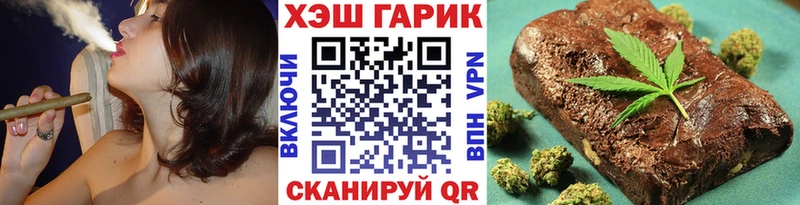 ГАШ Ice-O-Lator  Качканар 