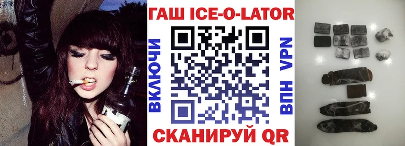 Гашиш 40% ТГК Качканар