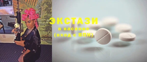 ГАЛЛЮЦИНОГЕННЫЕ ГРИБЫ Алексин