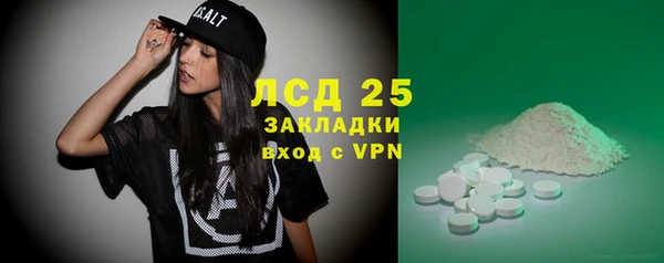 молекула духа Алексеевка