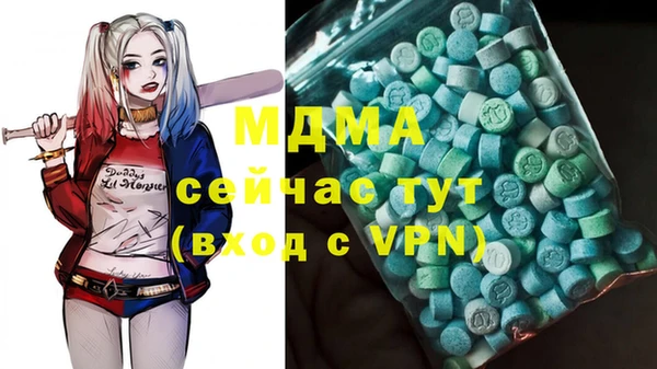 молекула духа Алексеевка
