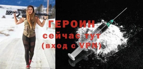 ГАЛЛЮЦИНОГЕННЫЕ ГРИБЫ Алексин