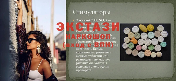 молекула духа Алексеевка