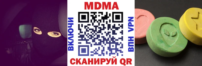 МДМА VHQ  как найти закладки  Качканар 