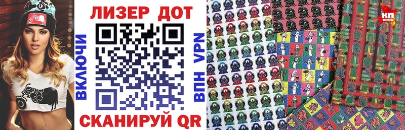 площадка формула  Качканар  Марки 25I-NBOMe 1,8мг 