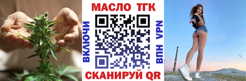 купить закладку  Качканар  Дистиллят ТГК концентрат 